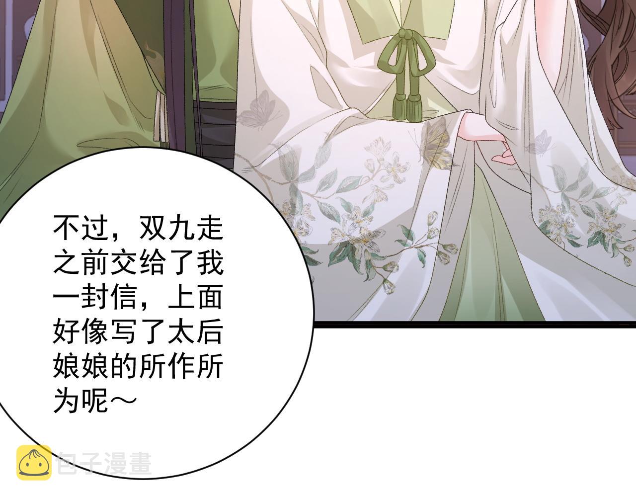 第64话 兵戎相见34
