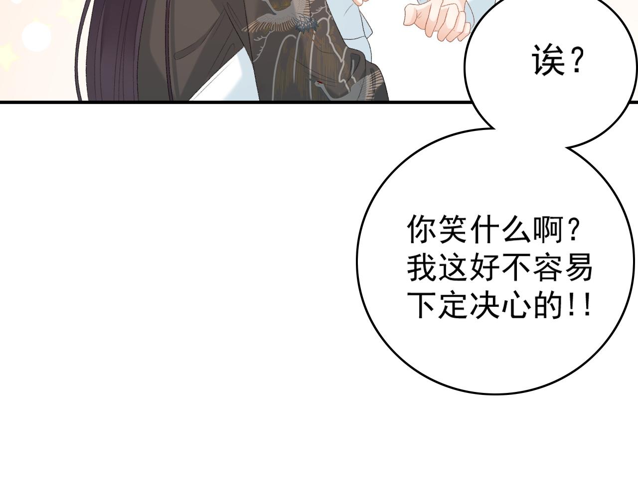 第55话二宝的梦61