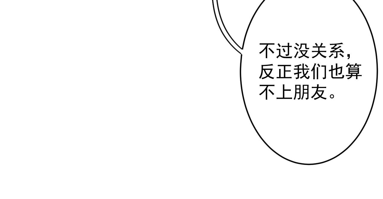 第15话 带你见家长62