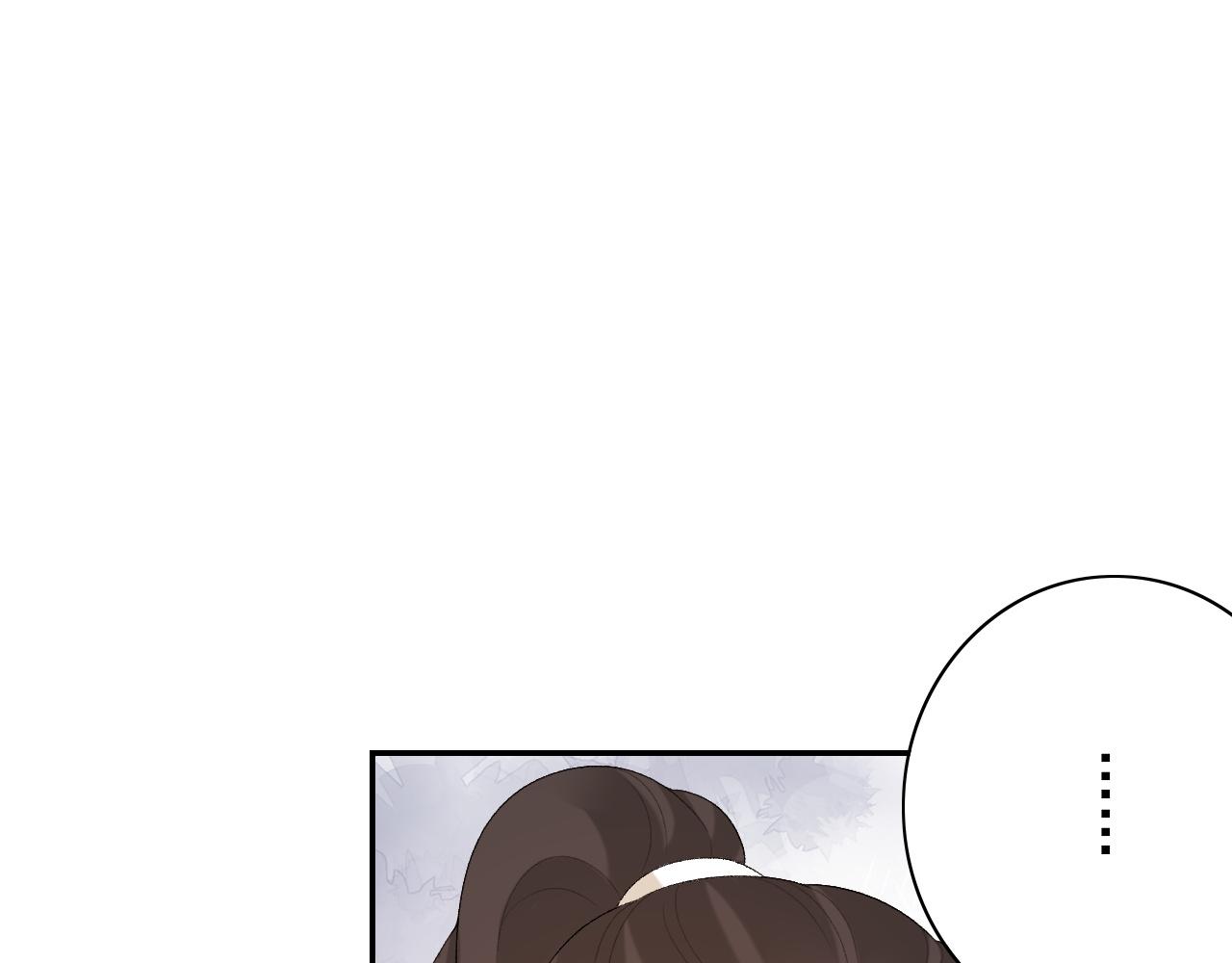 第46话 就是要撩他！90