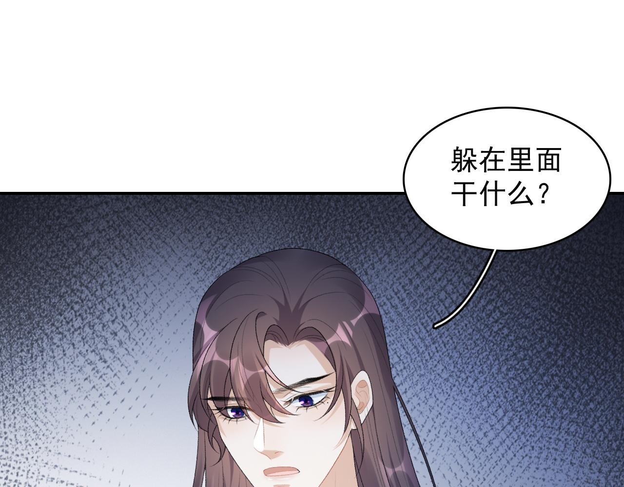 第37话 告白了！17