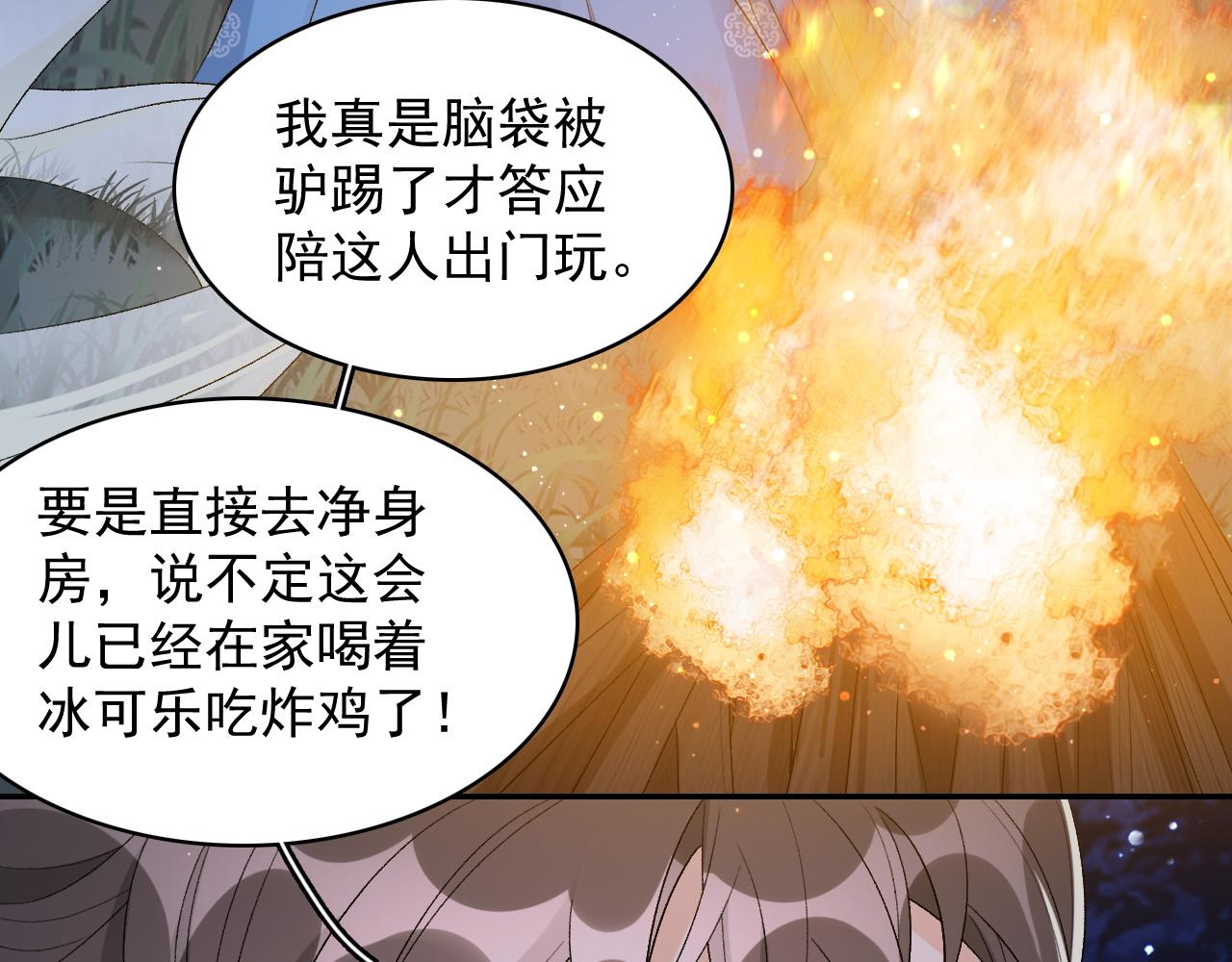 第13话 私奔到月球51