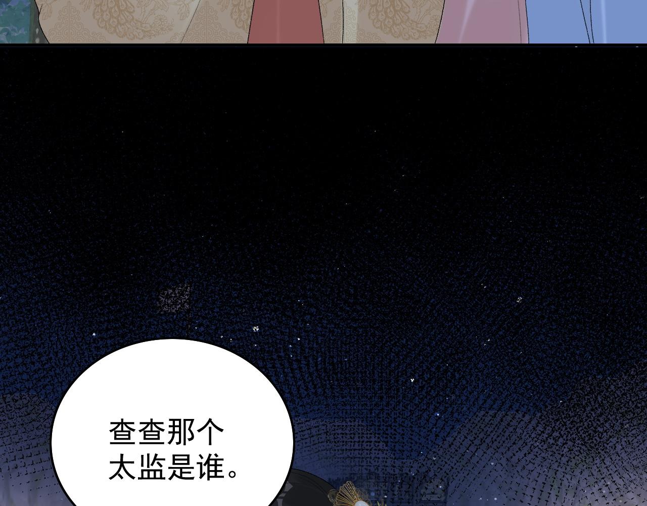 第41话 不想放开你99