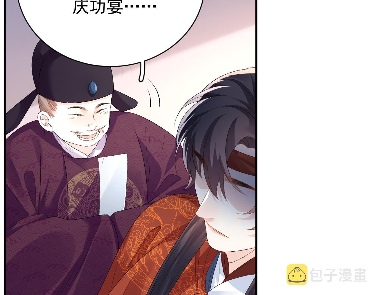 第67话 求婚21
