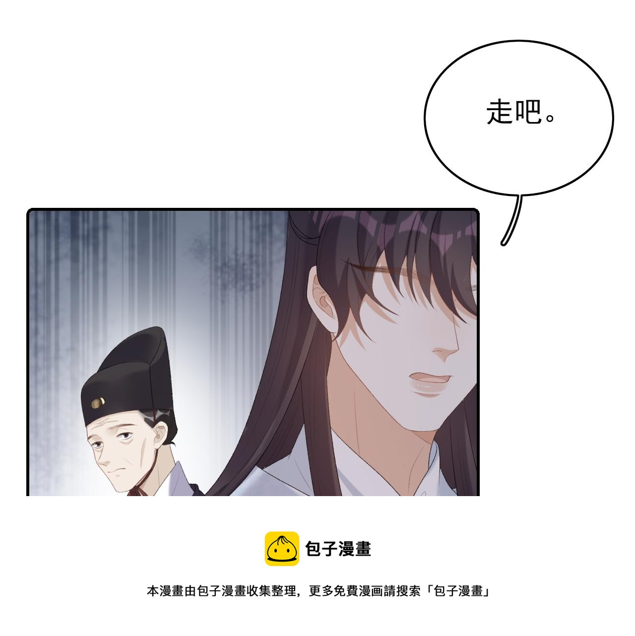 第38话 喜欢他什么？60