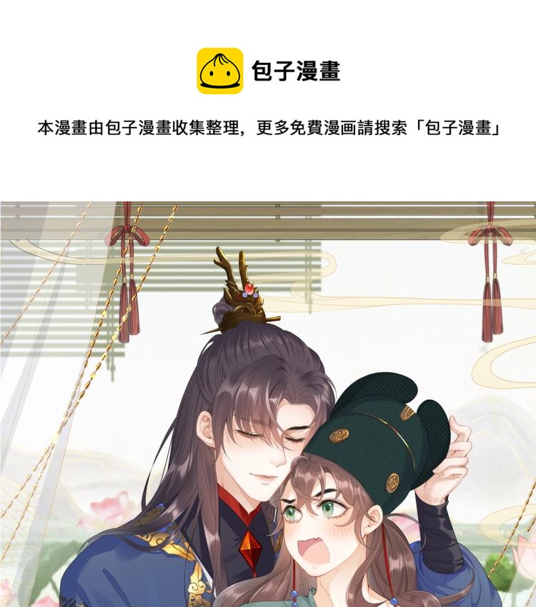 第3话 他异常俊美啊！0