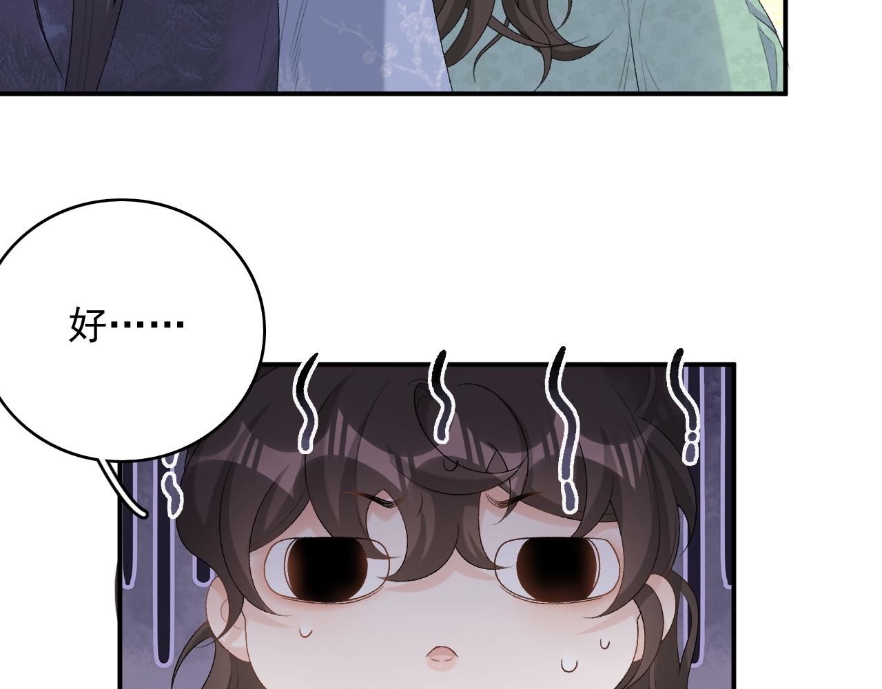 第51话惊喜59
