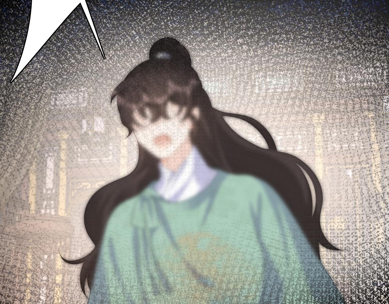 第44话 遇刺！104