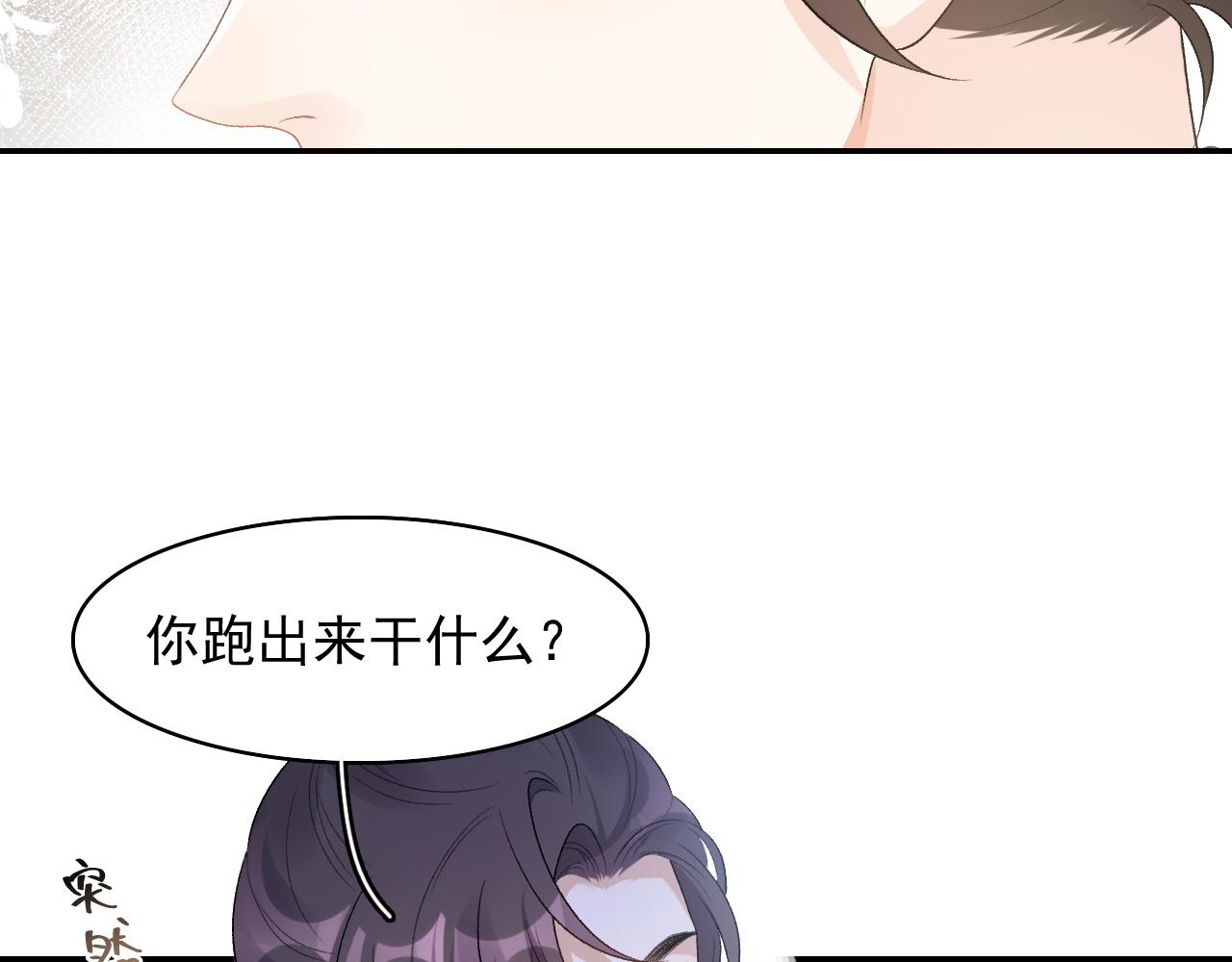 第31话 玉哥哥的帝王之术38
