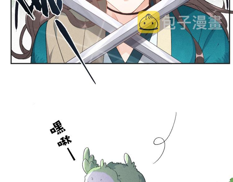 第4话 你的鸟……24