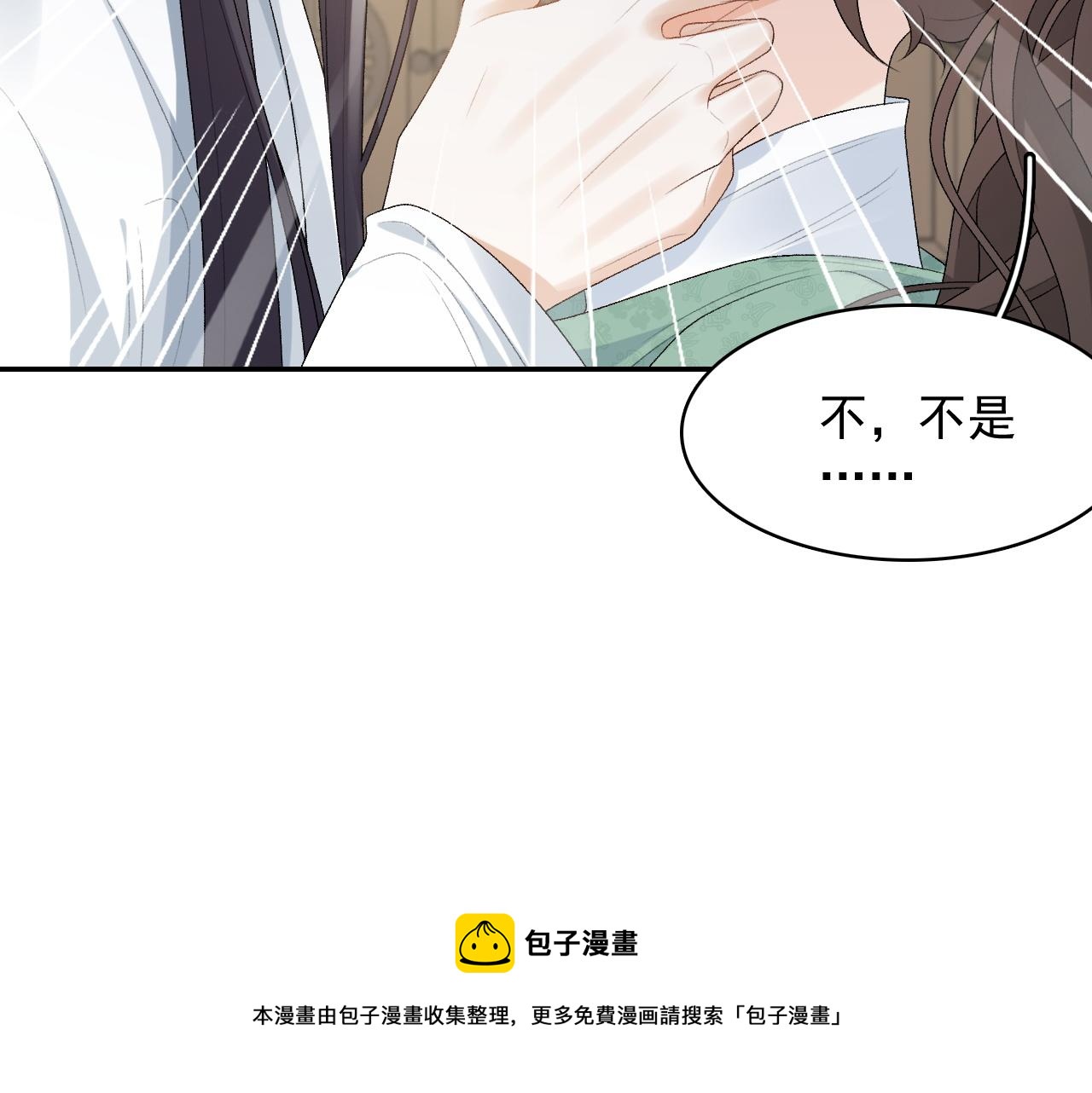 第38话 喜欢他什么？20