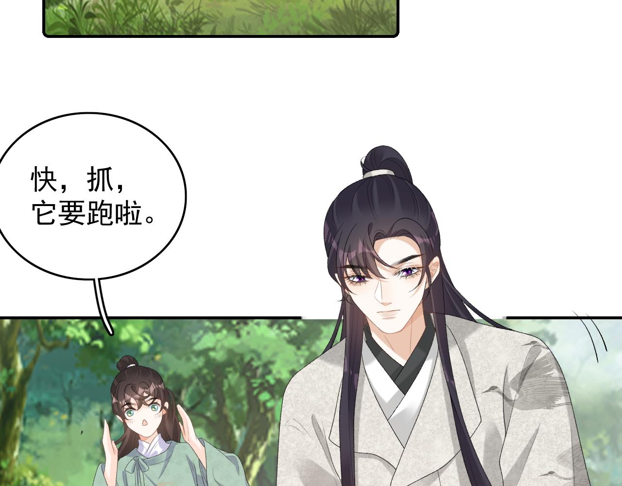 第42话 偏爱67