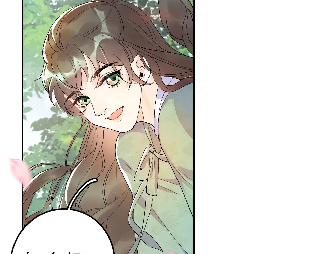 第8话 你离我太近了！30