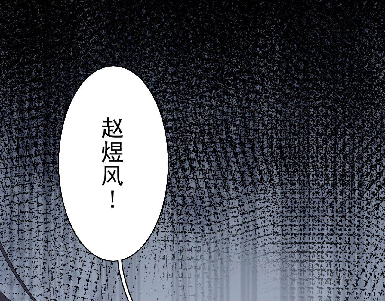 第44话 遇刺！66