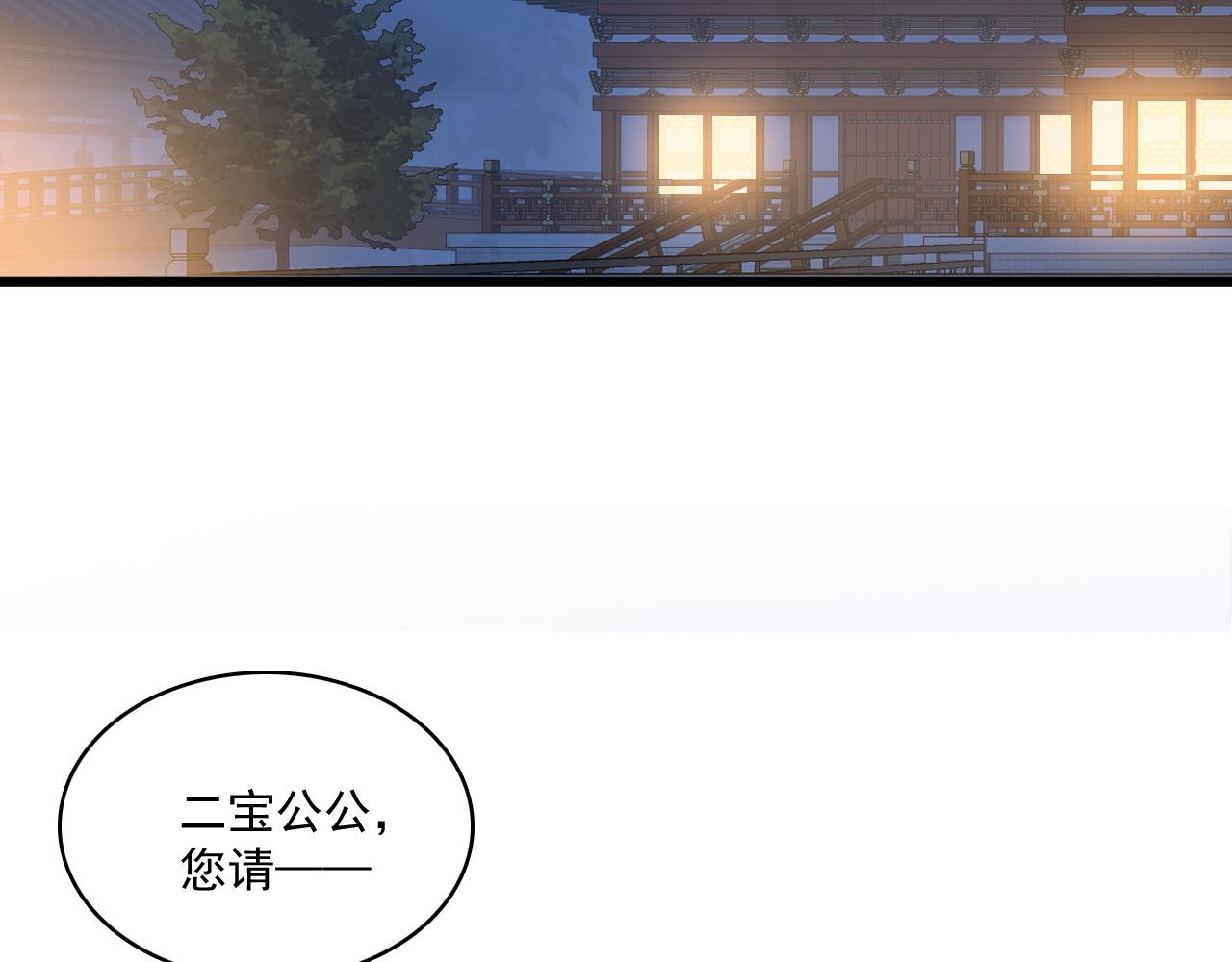 第48话博弈47
