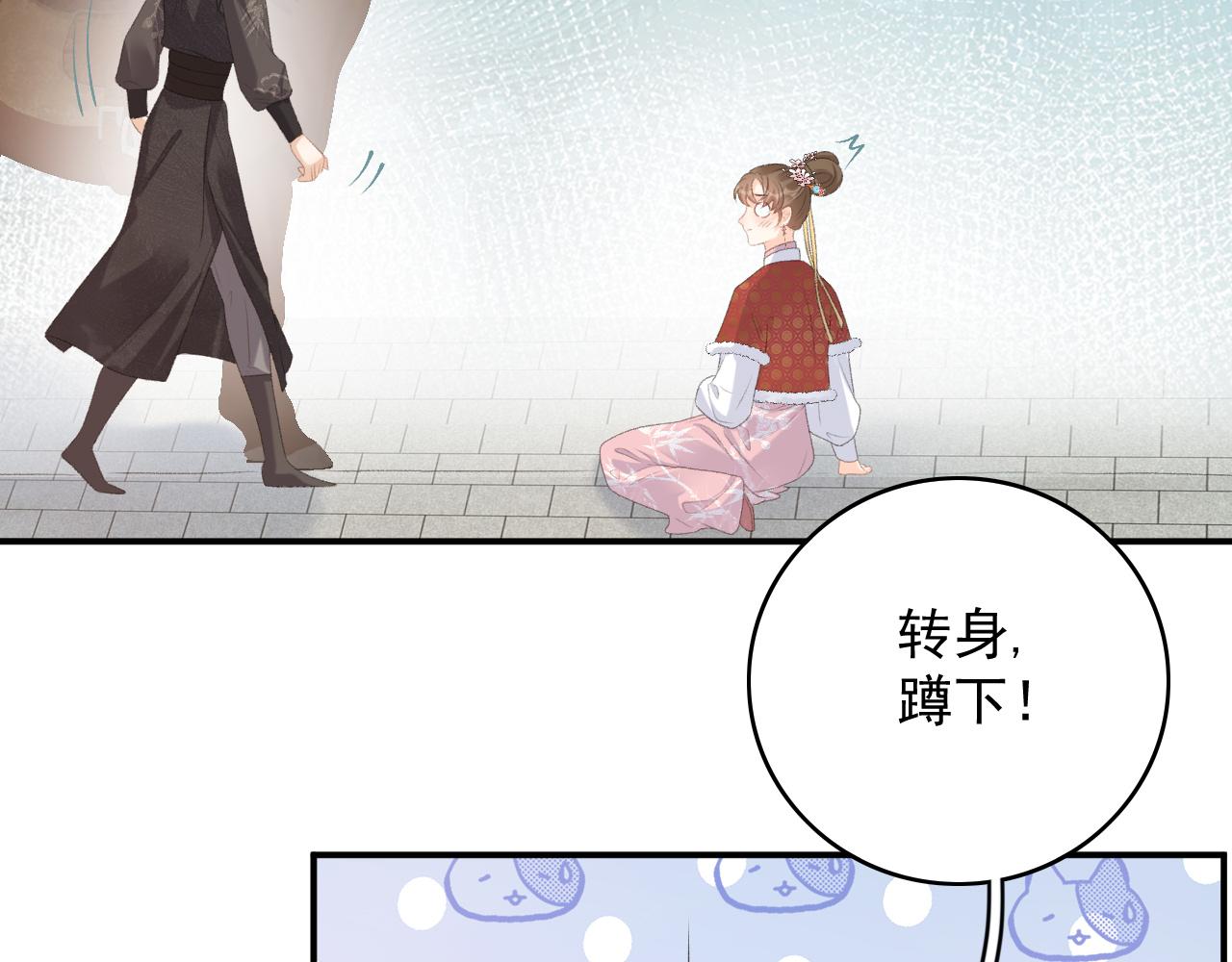 第60话 最爱他的模样89