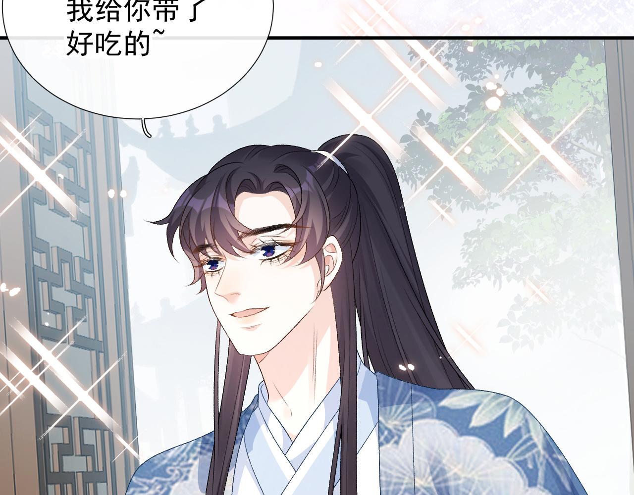 第59话  “礼物”35