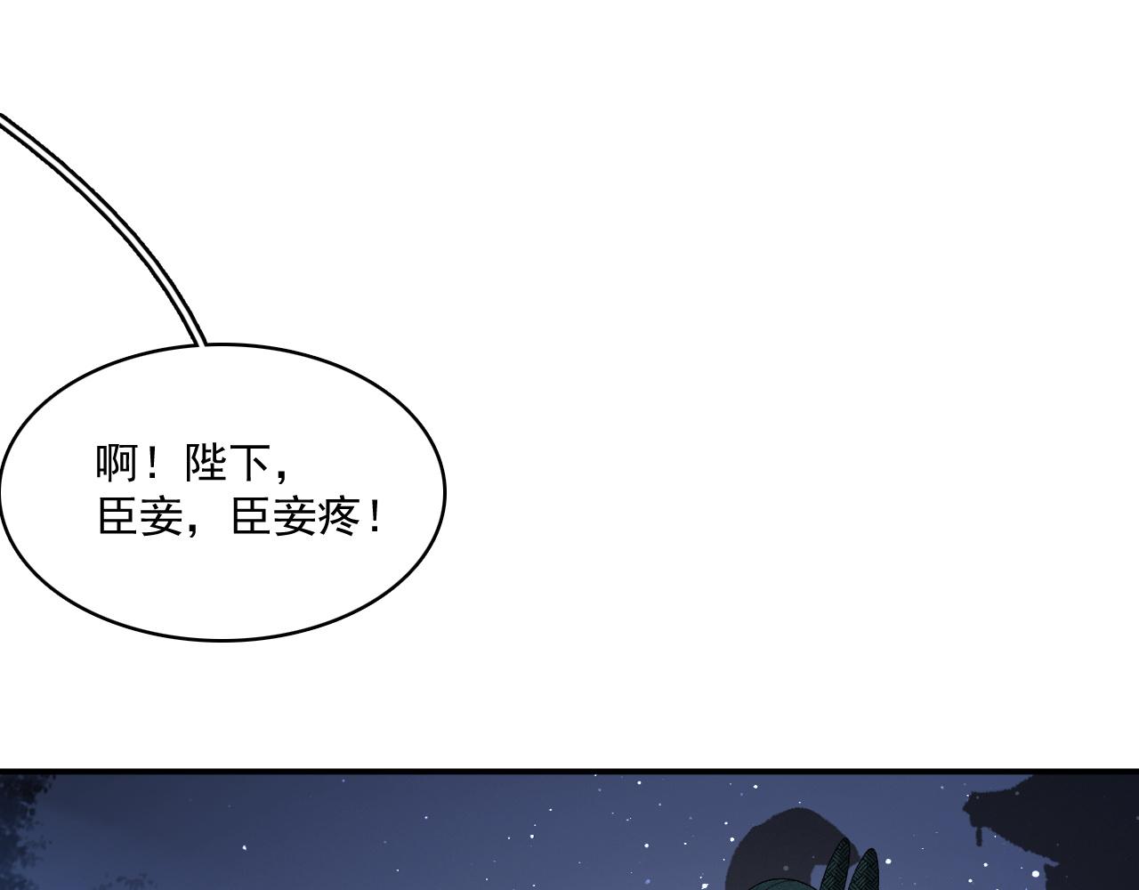 第48话博弈50