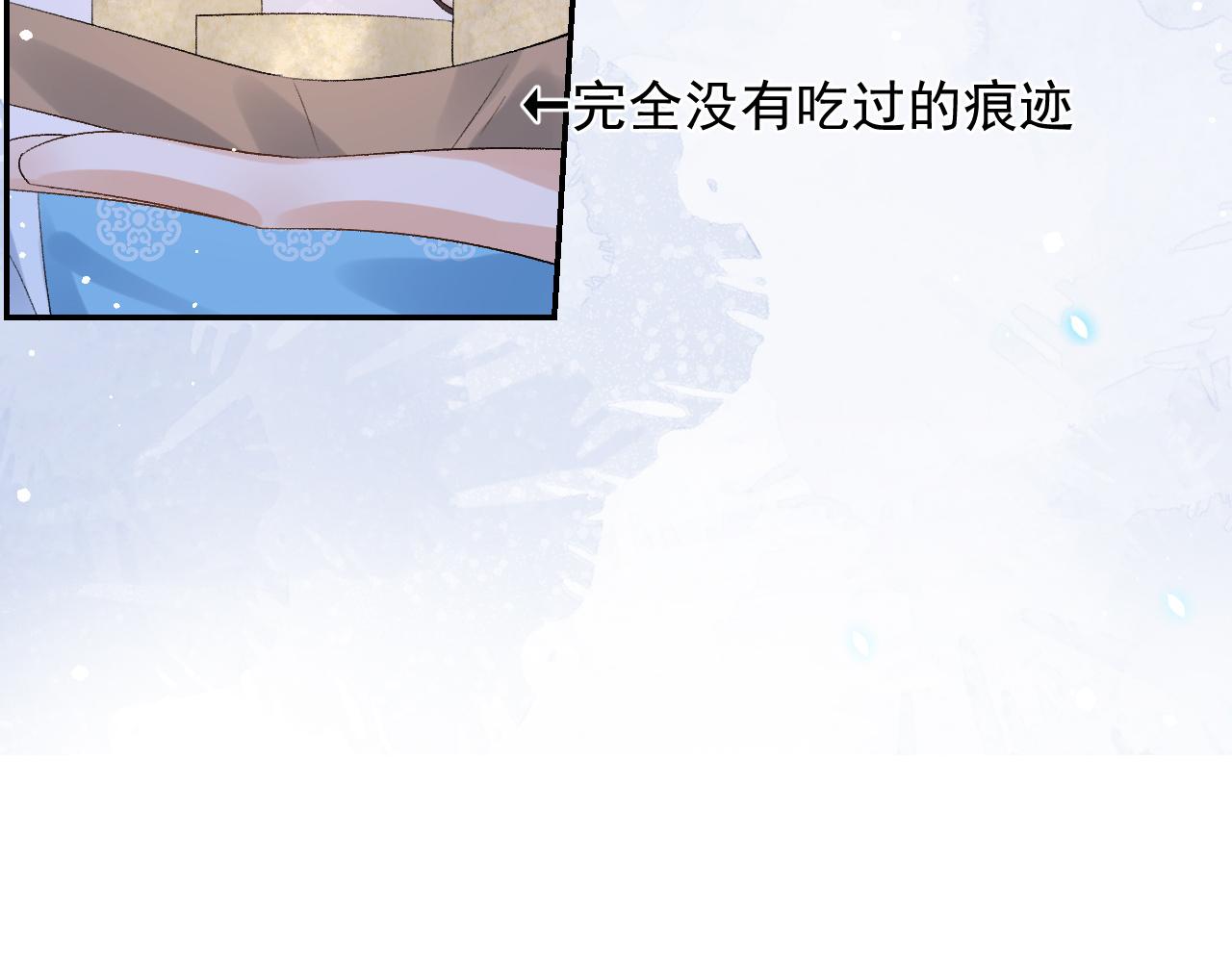 第13话 私奔到月球88