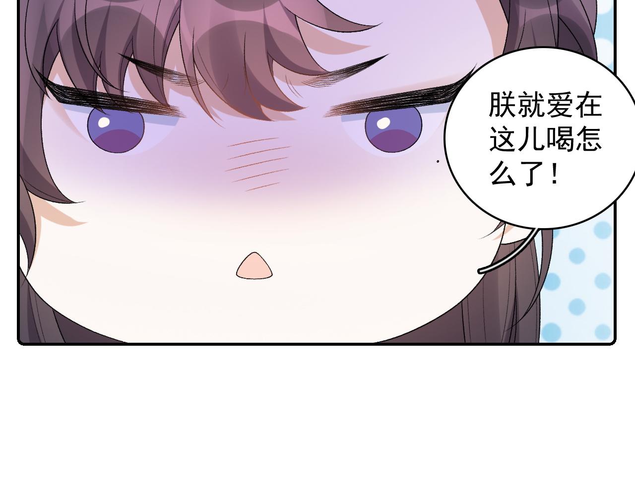 第32话 情难自禁9