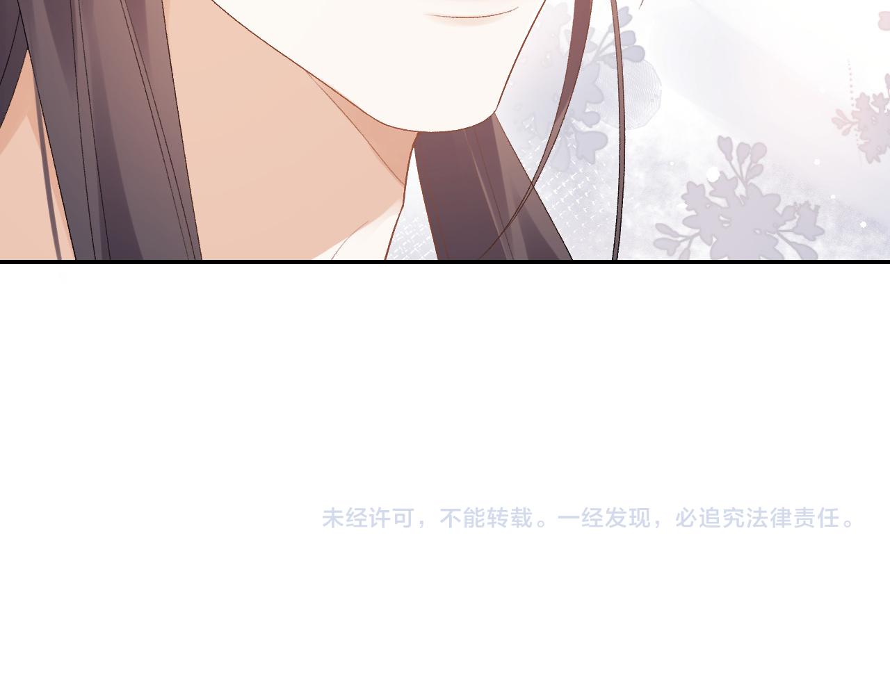 第18话 问问你的心96