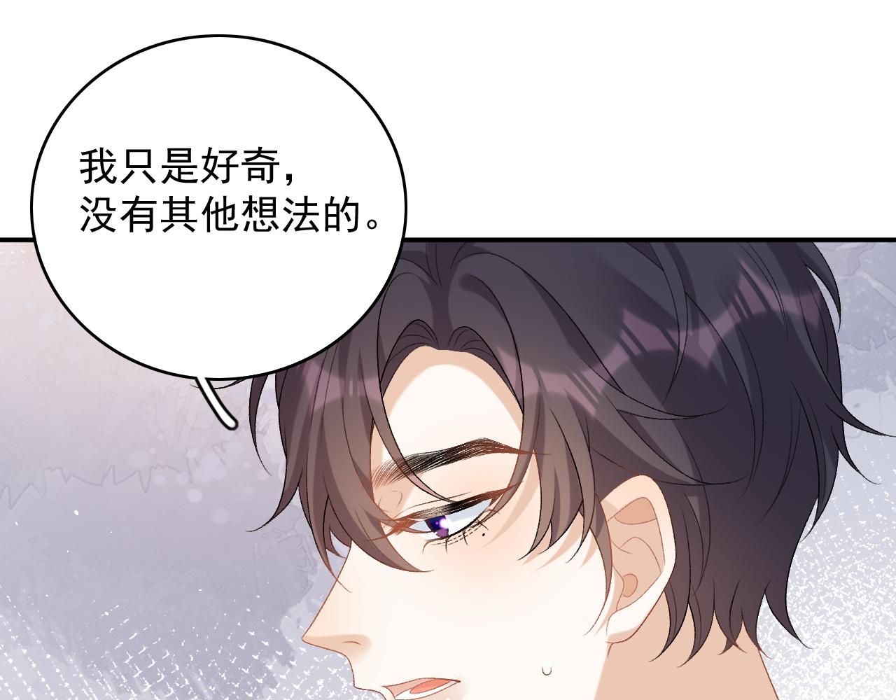 番外5 宣布主权51