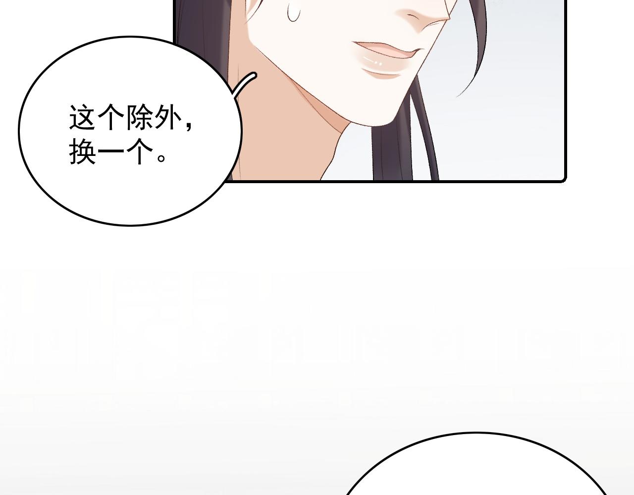 第36话 玩个游戏58