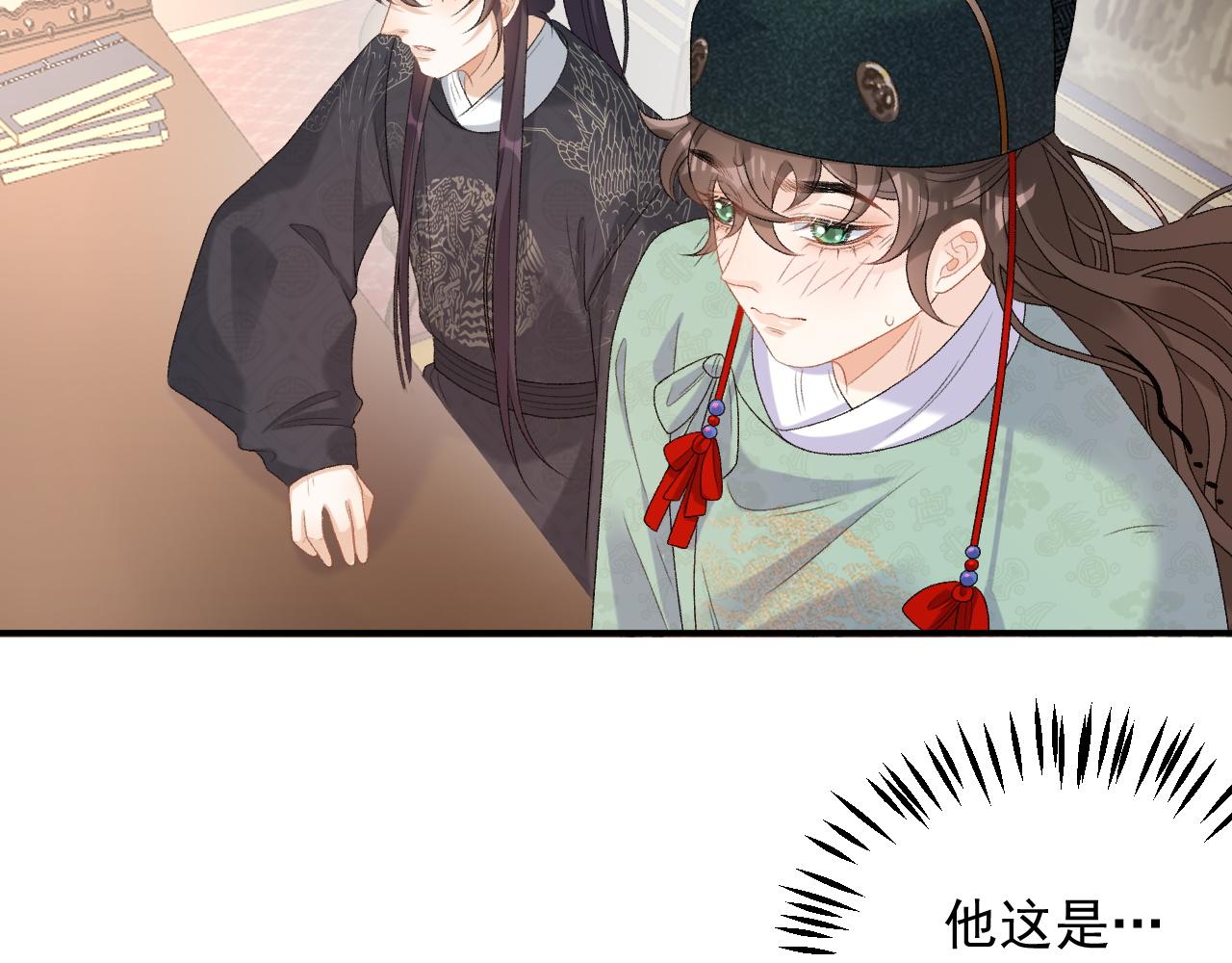 第53话他好了？47