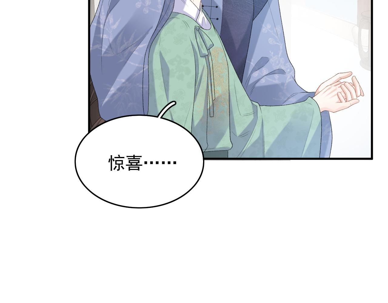 第51话惊喜52