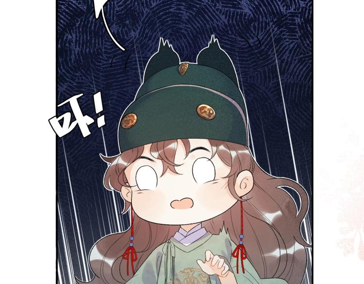 第1话 我被皇上缠上了！114