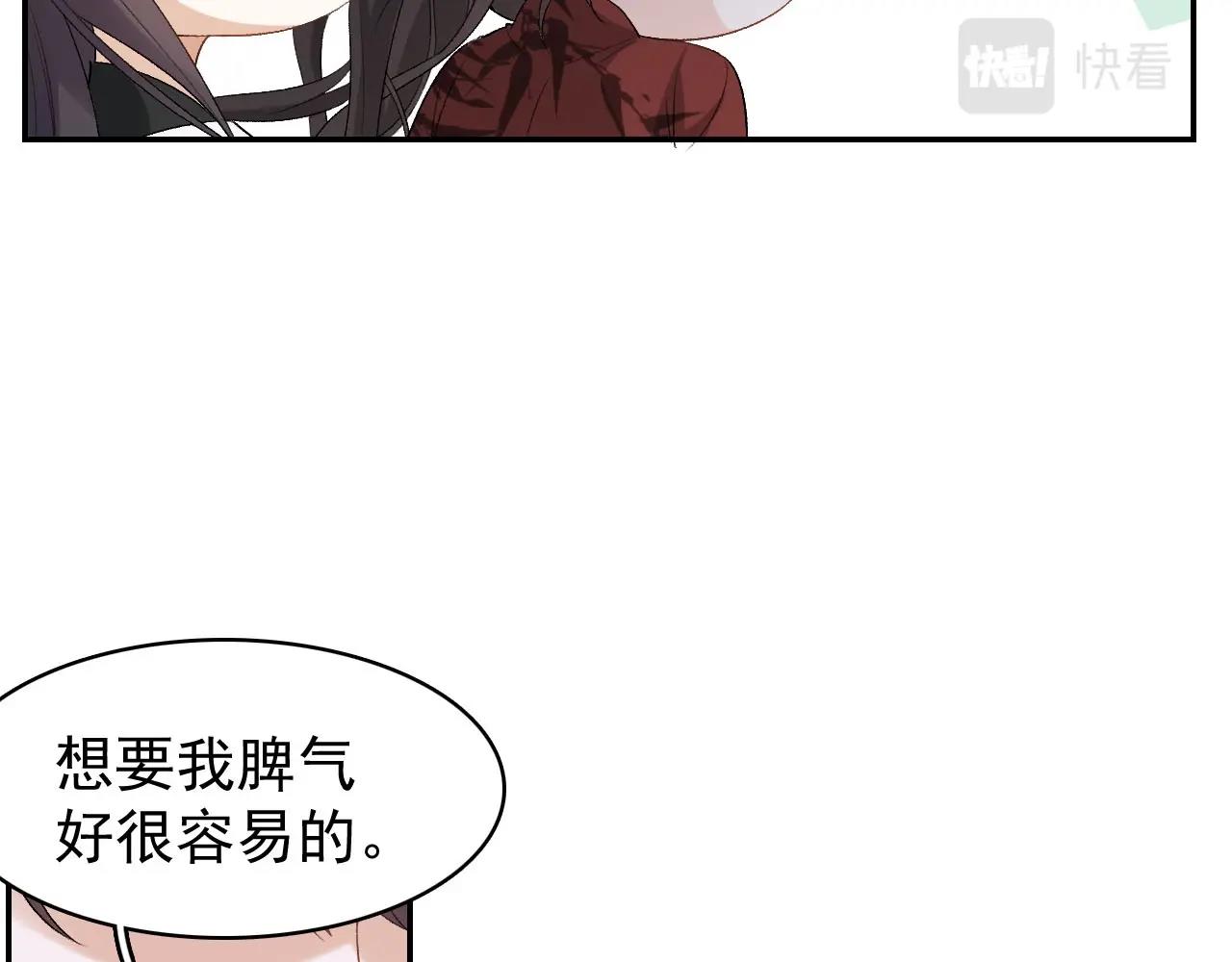 第18话 问问你的心6