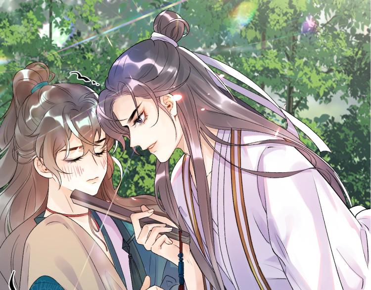 序章 我被皇上缠上了！19