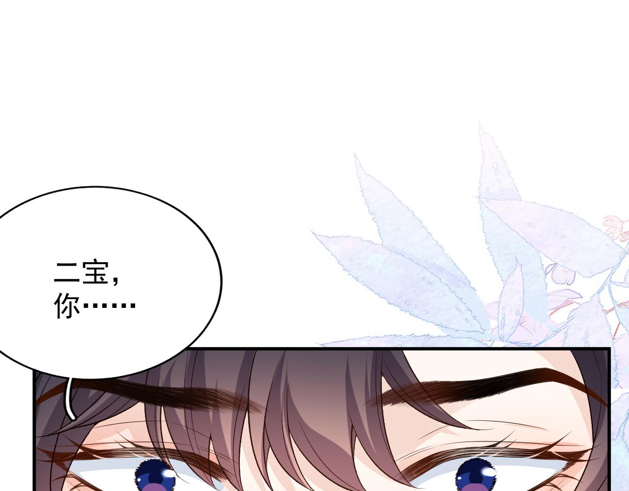 第59话  “礼物”4