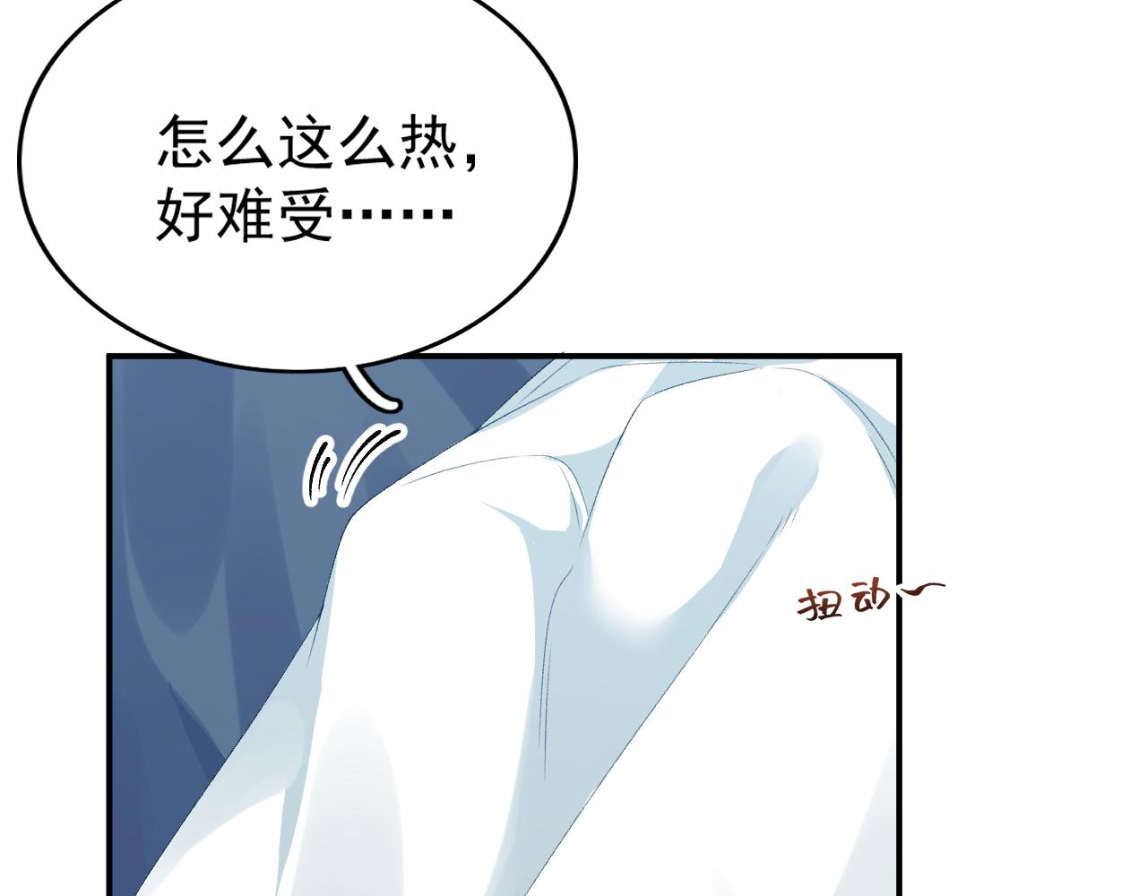 第55话二宝的梦28