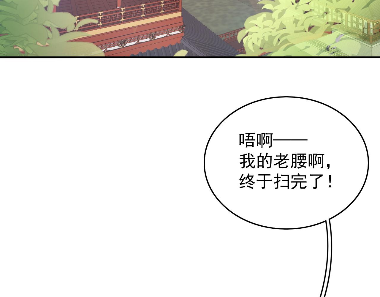 第32话 情难自禁50