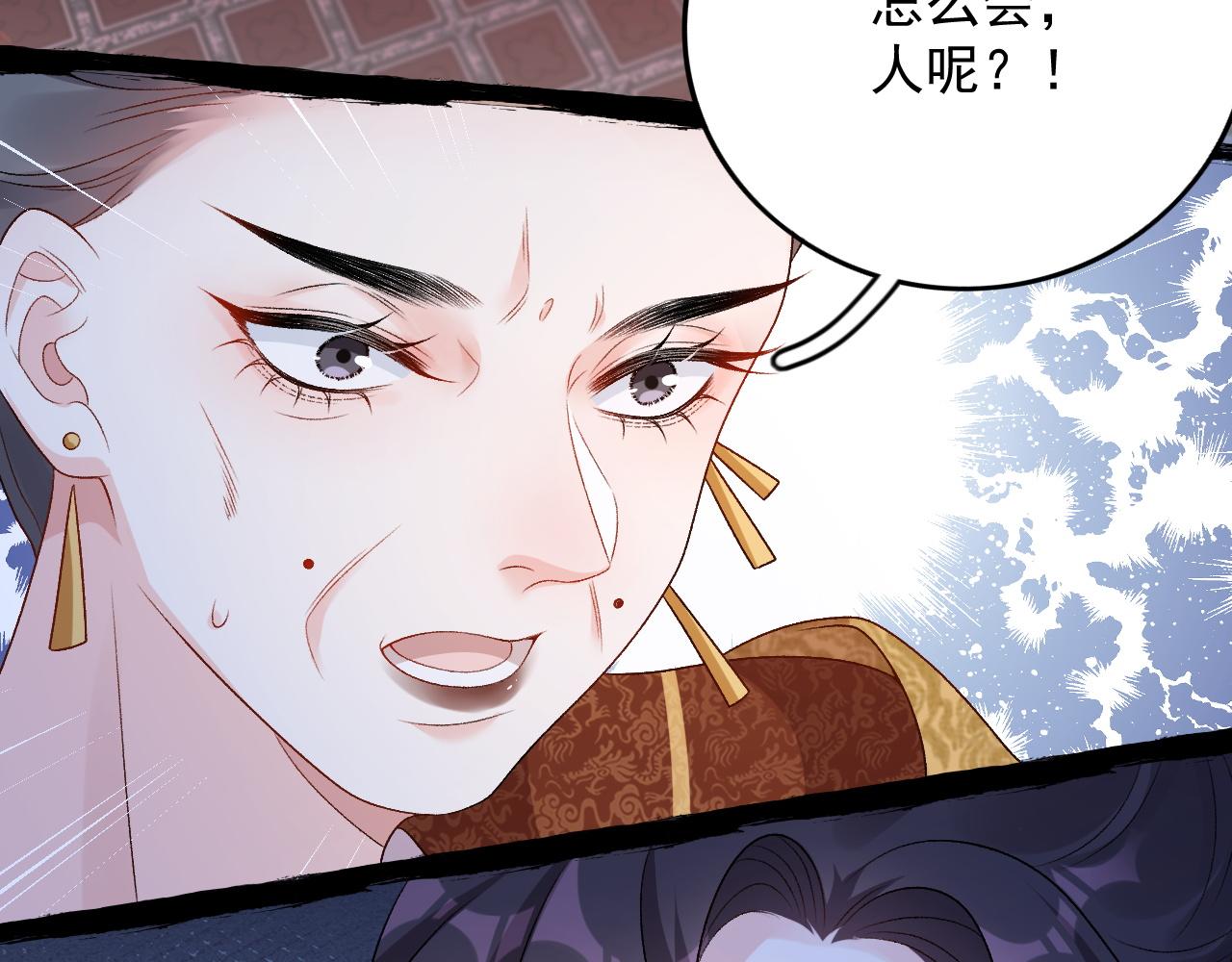 第64话 兵戎相见22