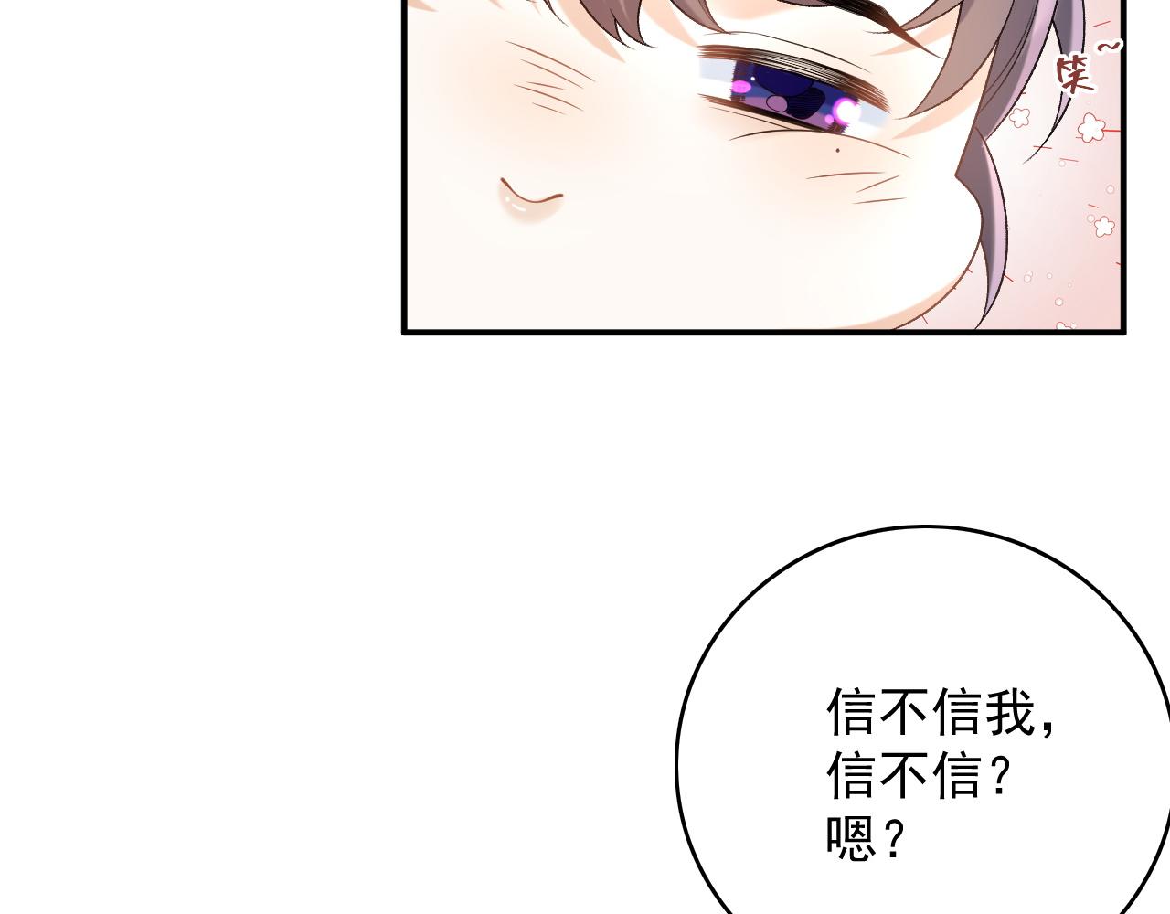 第57话关于表妹73
