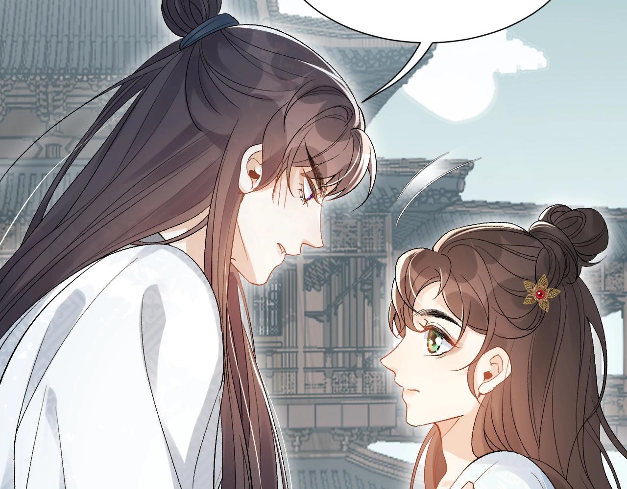 第10话 对我温柔点60