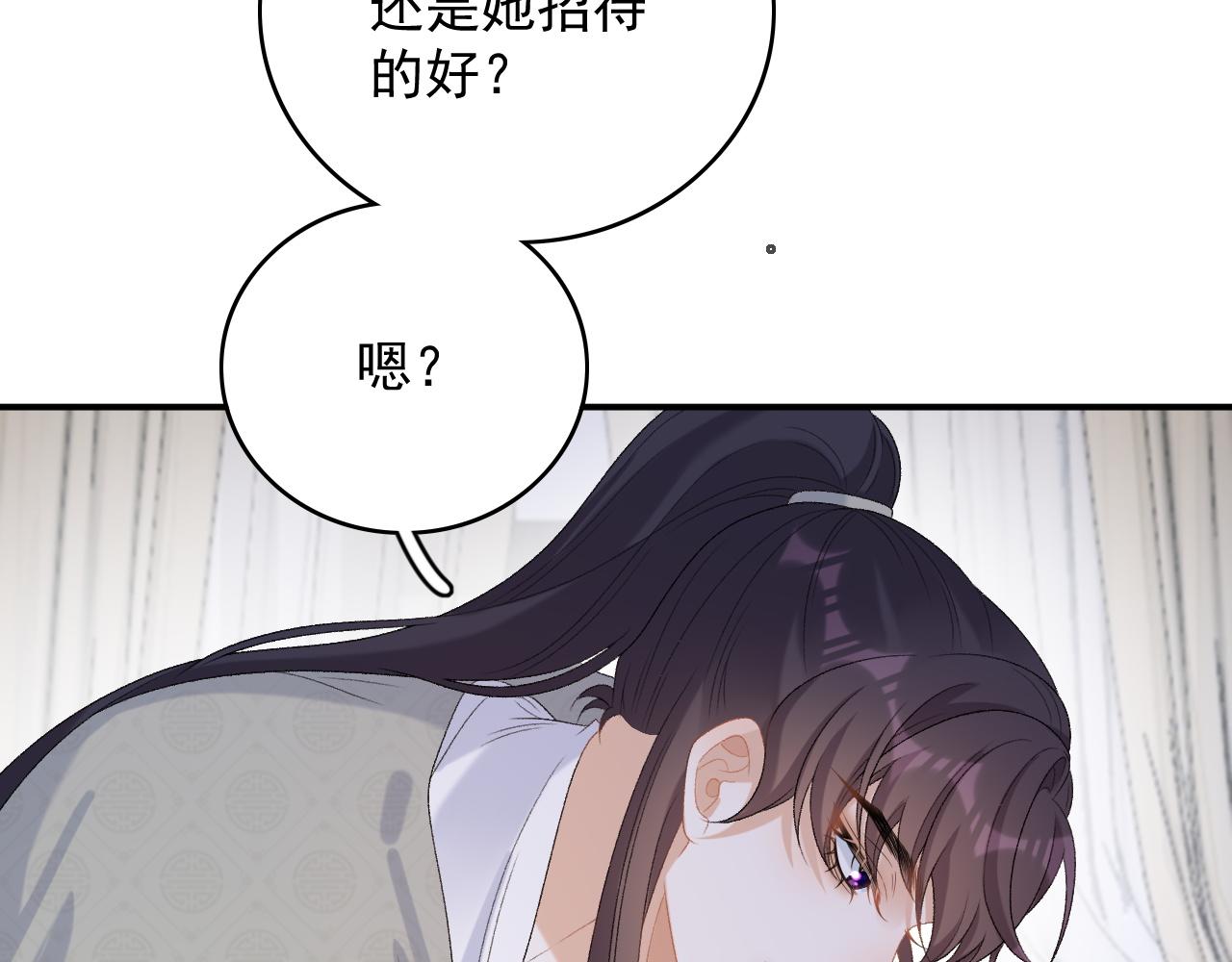 第58话 煜哥哥醋精上线63