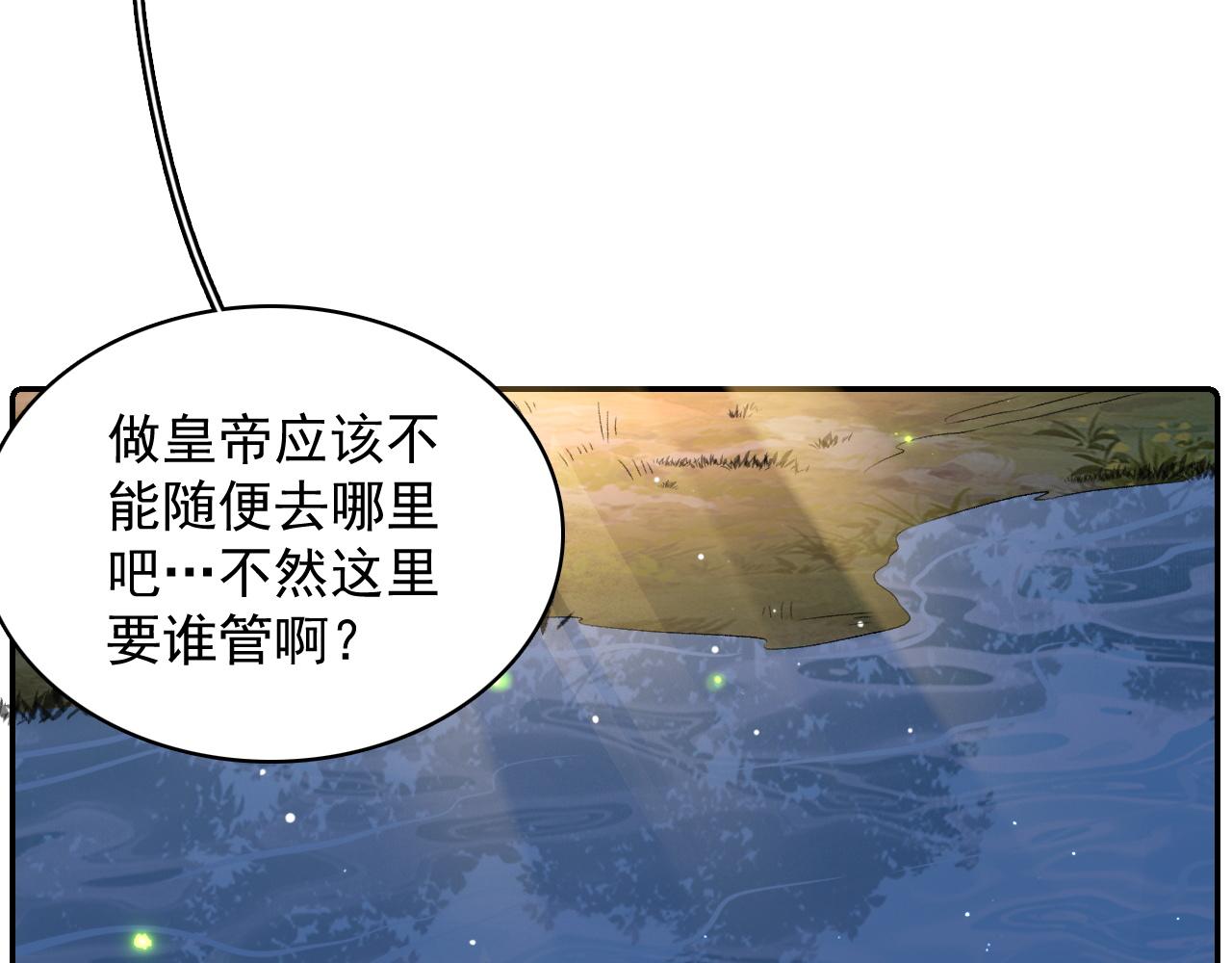 第40话 他的过去39