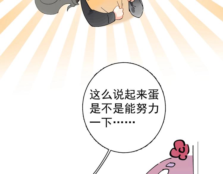 第1话 我被皇上缠上了！123
