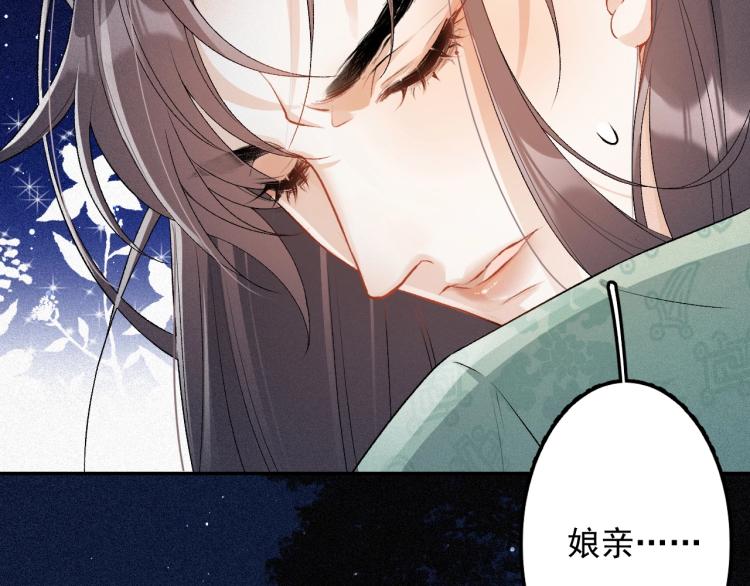 第2话 你、你欺负人！13