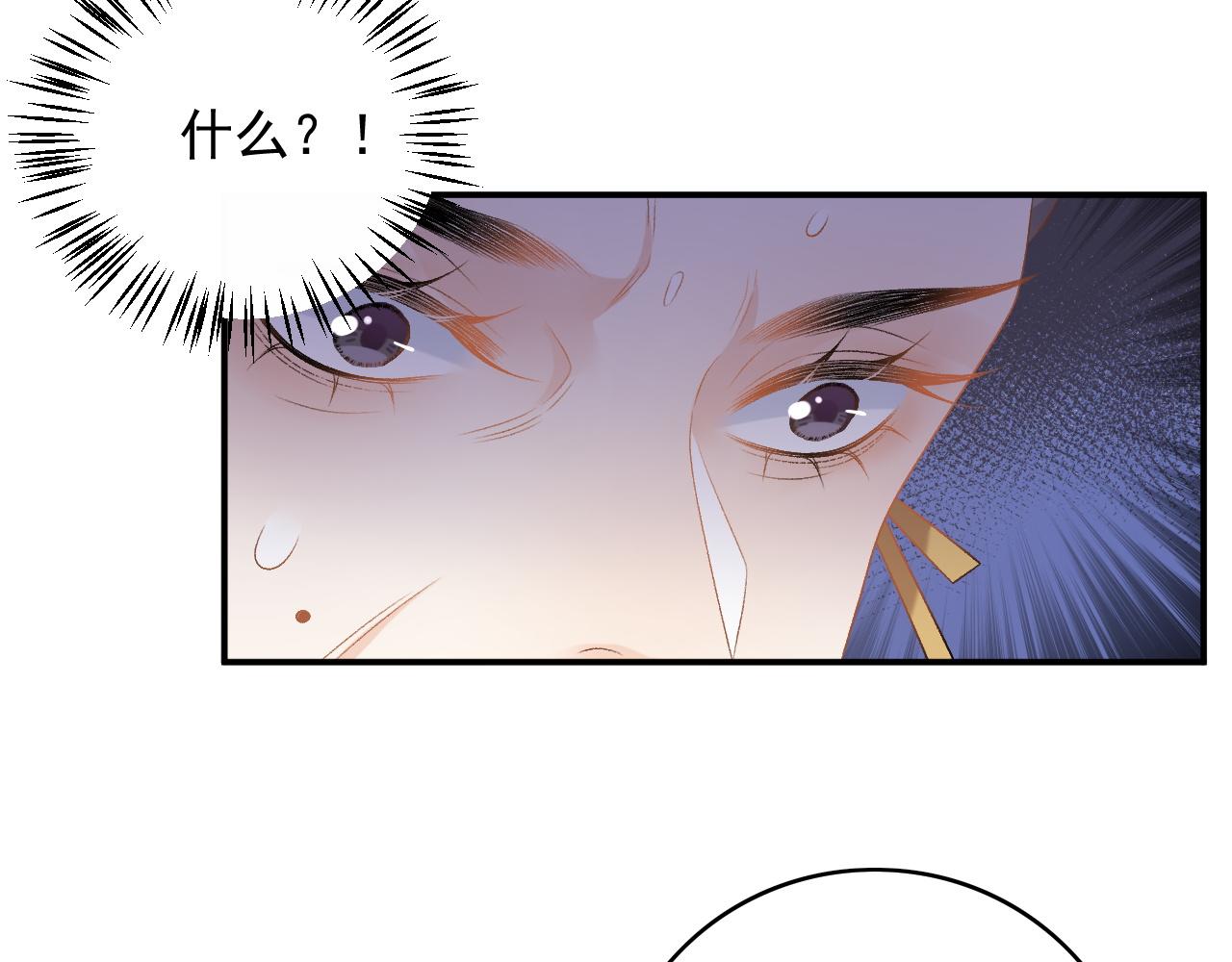 第64话 兵戎相见51