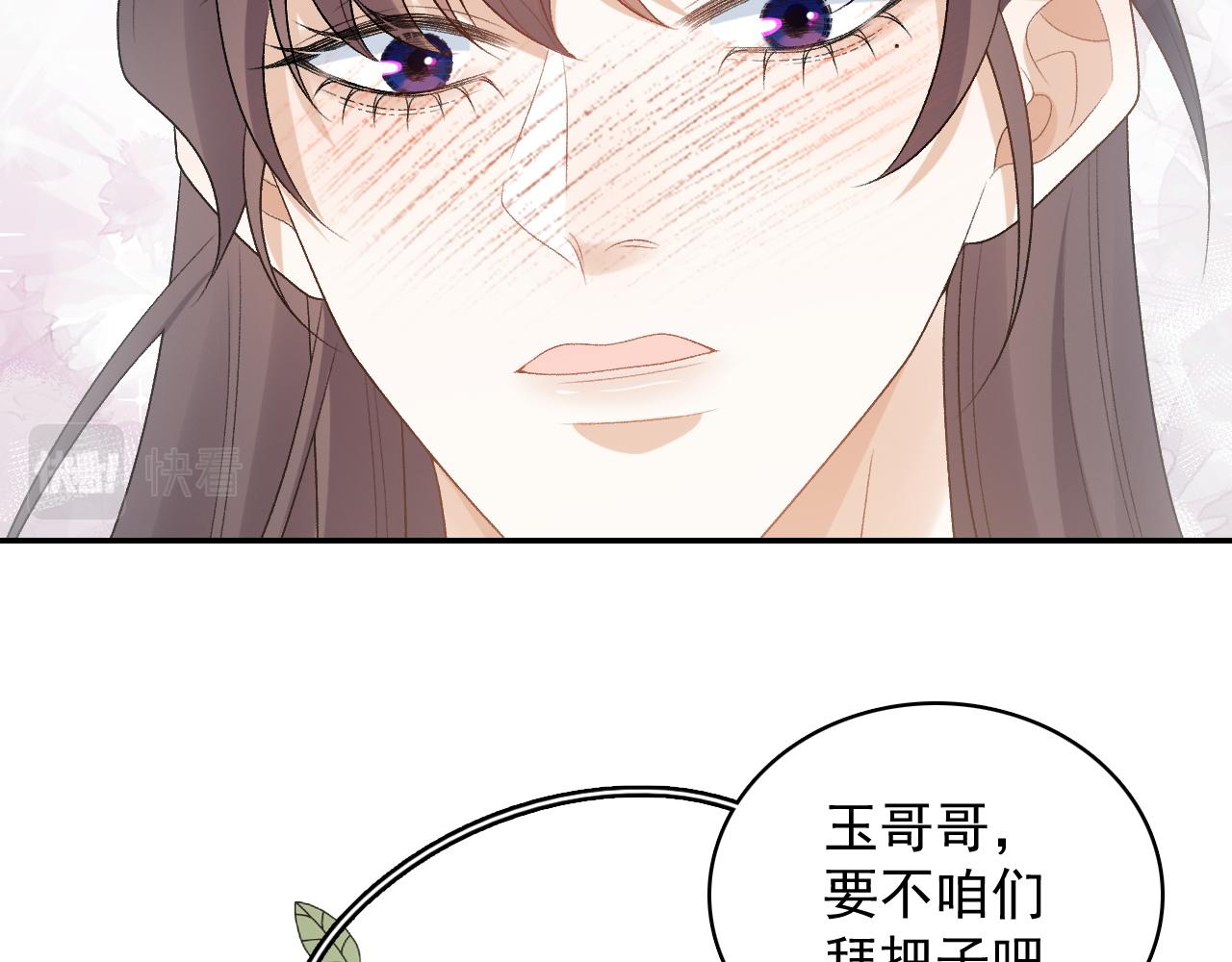 第28话 他回家了5