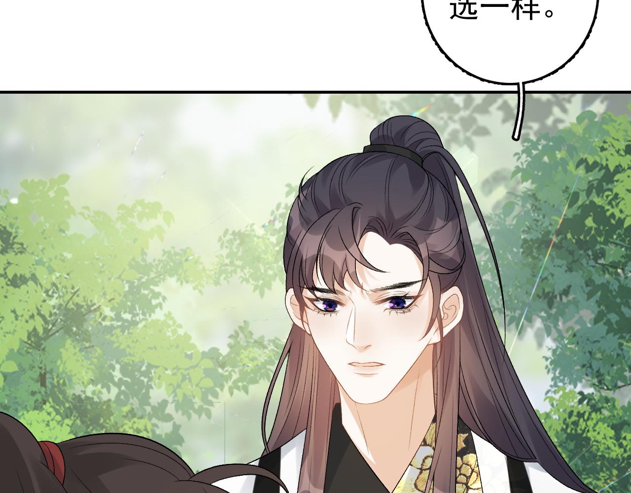 第16话 不要离开我81