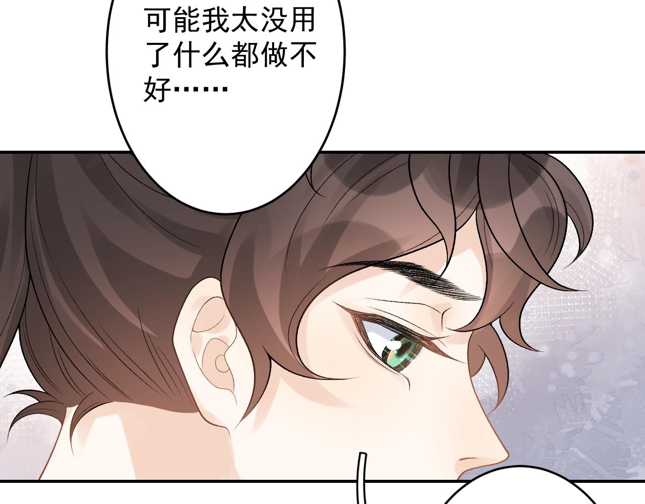 第15话 带你见家长61