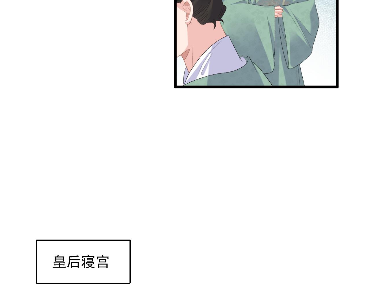 第50话煜哥猛男撒娇78