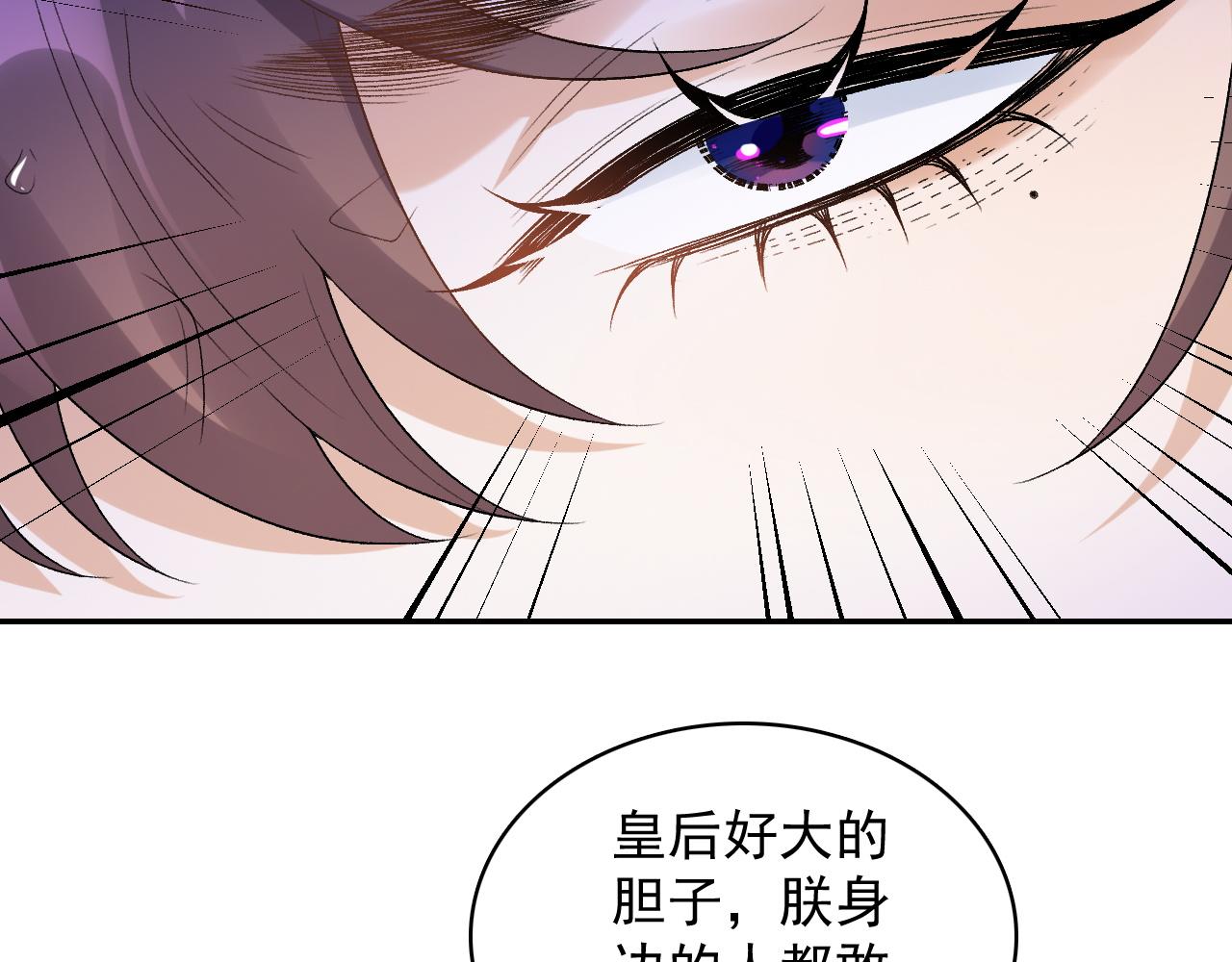 第43话 我惯的！38