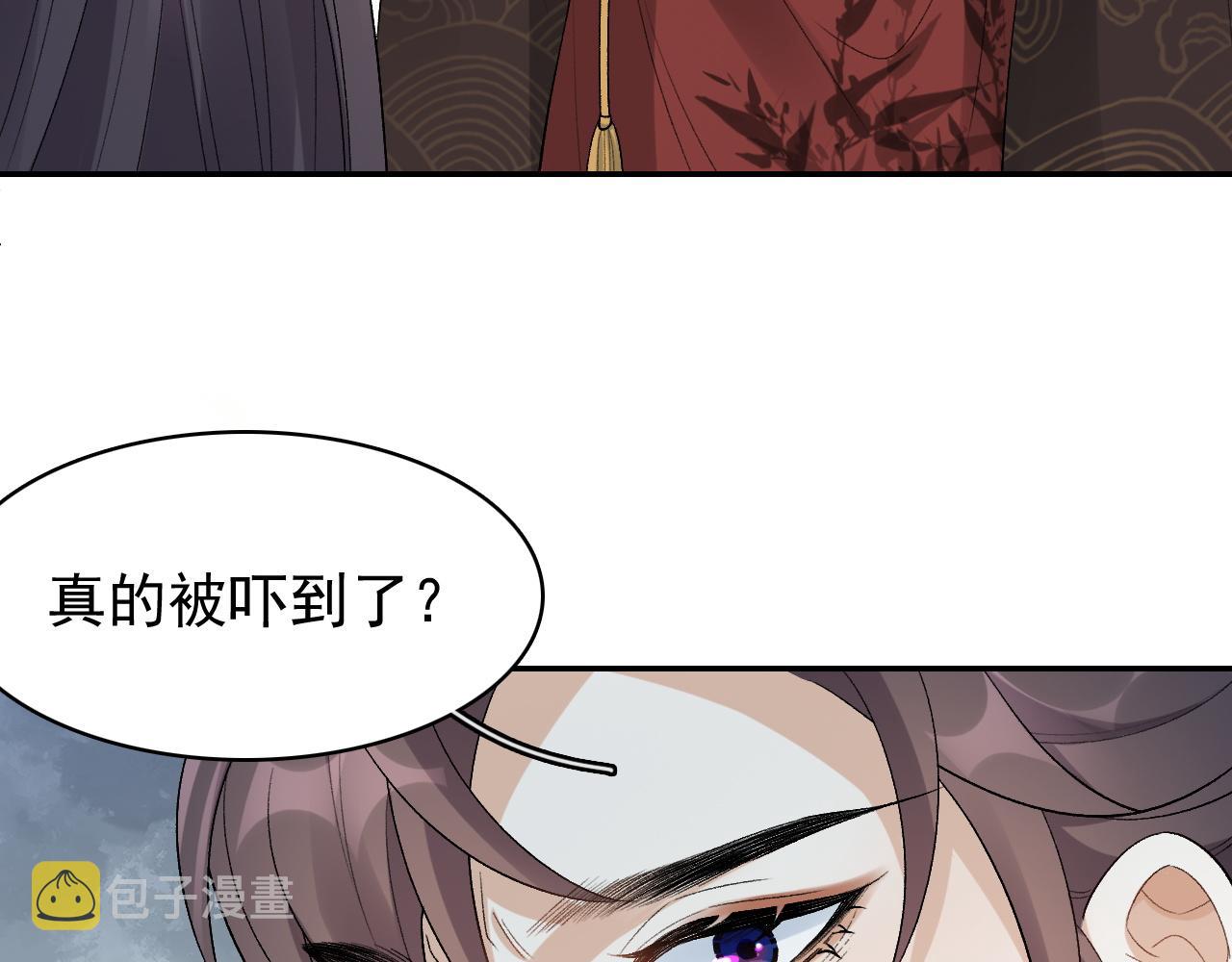 第17话 叫我玉哥哥18