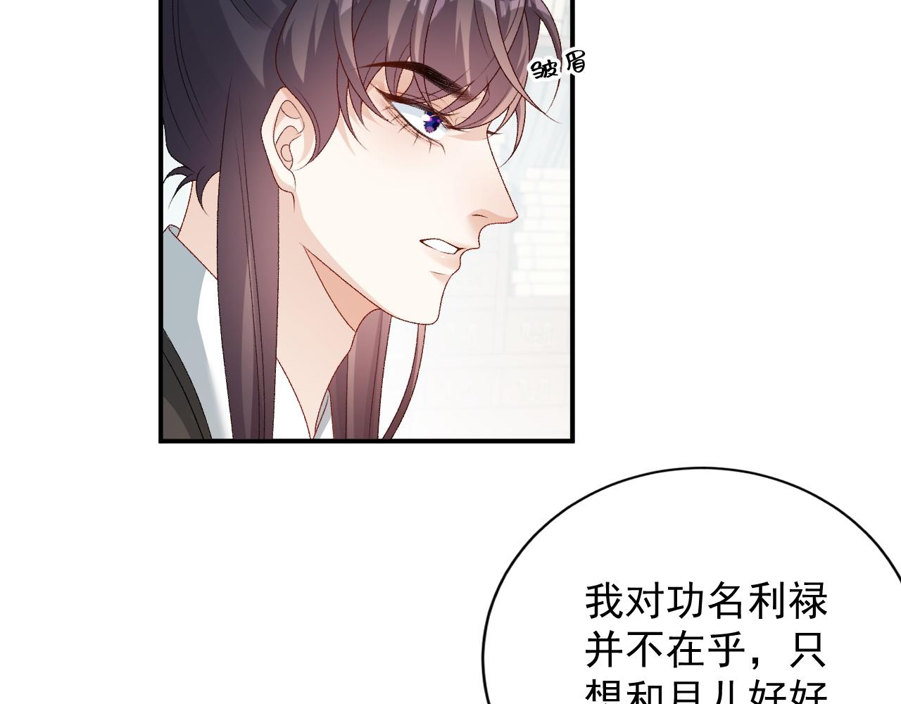第68话 结婚啦~！5